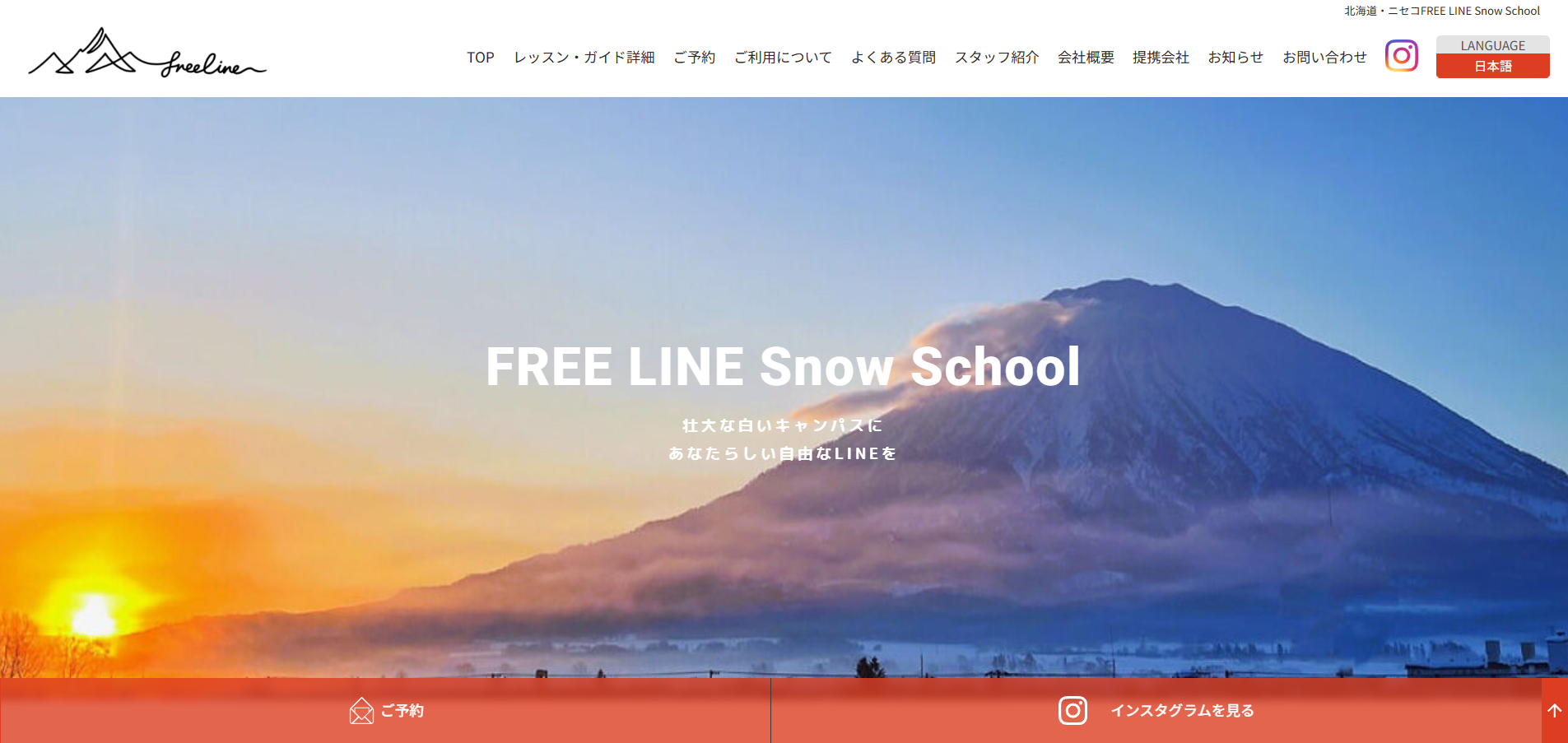 ホームページを開設いたしました。